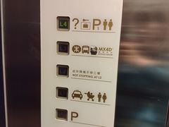 -新城市广场