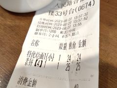 -合记烩面(人民路店)