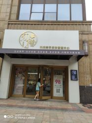 点击看大图 -初樱科技美学问题肌修复中心