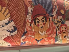 -元气寿司(环球港店)
