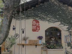-村上春树