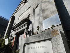 -中华圣公会教堂旧址