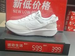 -南通奥特莱斯购物广场