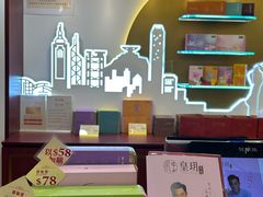 -皇玥(尖沙咀店)