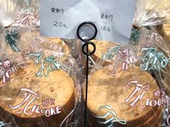 牛奶红枣吐司-米洛克欧洲蛋糕(西南路店)