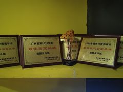 -解个谜沉浸剧情密室(天河店)