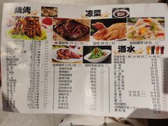 -虾恋蛤蟆功