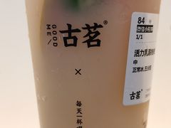 活力乳酸柚柚-古茗(番禺厦滘店)