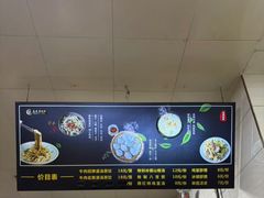 -志亮灌汤蒸饺·清真(庙后街店)