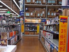 -麦德龙(南山店)
