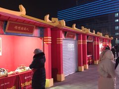 -大族广场Mall&More