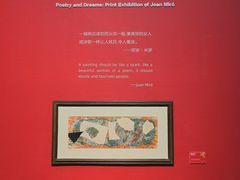 -中国版画博物馆