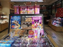 -味多美蛋糕(看丹桥店)