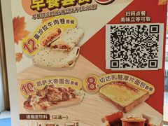 -85度C(生甜甜圈研究工坊·东莞黄江星光城店)