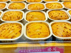 -嘉华鲜花饼·现烤(昆明老街店)