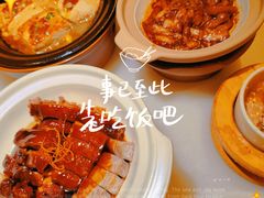 客家三杯鸭-客语客家菜(佳兆业广场店)