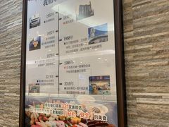 -京樽回転寿司(奥林匹克店)