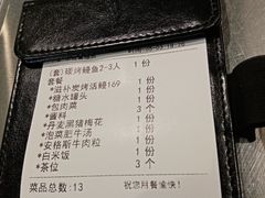 -本炙炭烤·蒲烧活鳗料理店(金沙洲店)