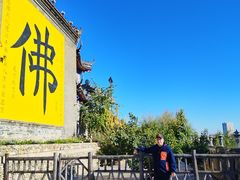 -北山公园