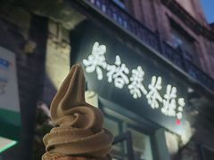 -吴裕泰茶庄(前门大街店)