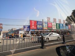 -正阳装潢市场