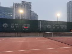 -快乐网球俱乐部(观音桥店)