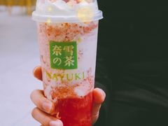 霸气生日草莓-奈雪的茶(花园道店)