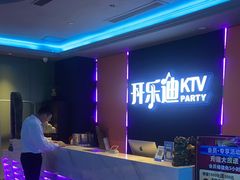 -开乐迪KTV(石桥店)