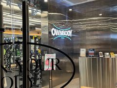 -OWNBODY健身(下沙店)