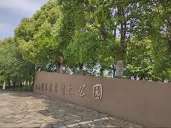 -鸿山遗址博物馆