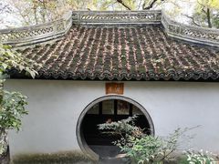 -秋霞圃