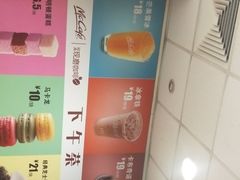 -麦当劳(天兴罗斯福店)