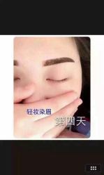 image-LEYA皮肤管理