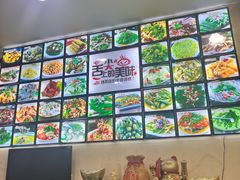-畲乡一品鱼府土菜馆