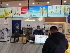 -茶百道(窦庄服务南区店)