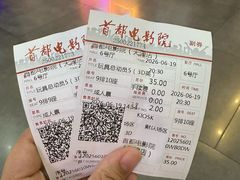 -首都电影院(天津店 中国巨幕)