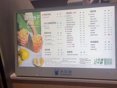 -茶百道(三圣街店)