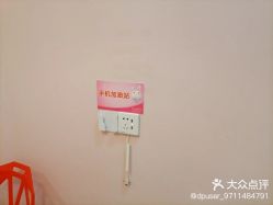 -晶奕空间专业脱毛连锁机构