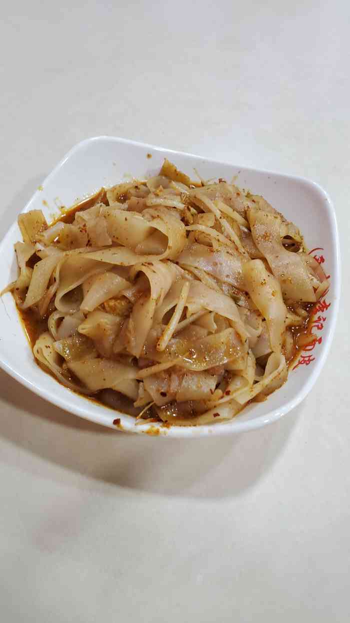 李记面皮-"今天路过看见人还不少,就进去吃了,果然好.