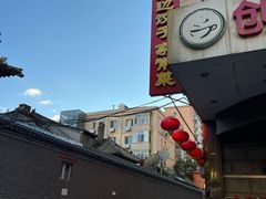 -老边饺子馆(东单店)