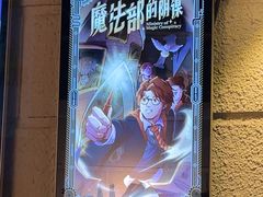 -逃脱反斗城沉浸剧情密室(北京路店)