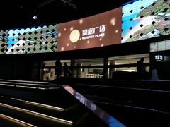 -皇庭广场(福华三路店)