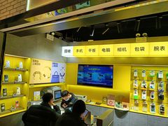 -爱回收(美罗城店)