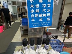 -定家小酥肉·清真(回民街店)