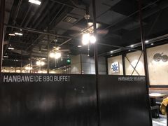 大堂-汉巴味德(大悦城店)