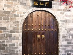 门面-庆合府重庆大排档(紫都城店)