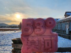 -北极村旅游风景区