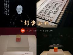 -浙江美术馆