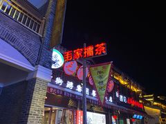 -大小河街