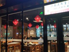门面-贺秦生陕面王(富力城店)